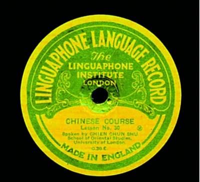 “老舍先生们”的中文课——国际中文教育史上的文化名家