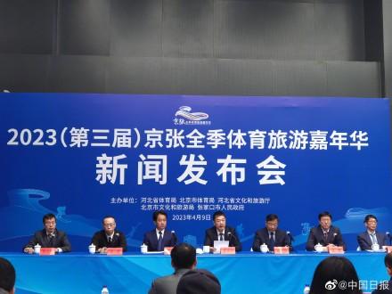 北京市体育局：中国网球公开赛计划今年恢复举办 积极推进职业网球中国赛季恢复