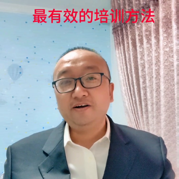 订单式培训的方法你真的掌握了吗？#安全培训