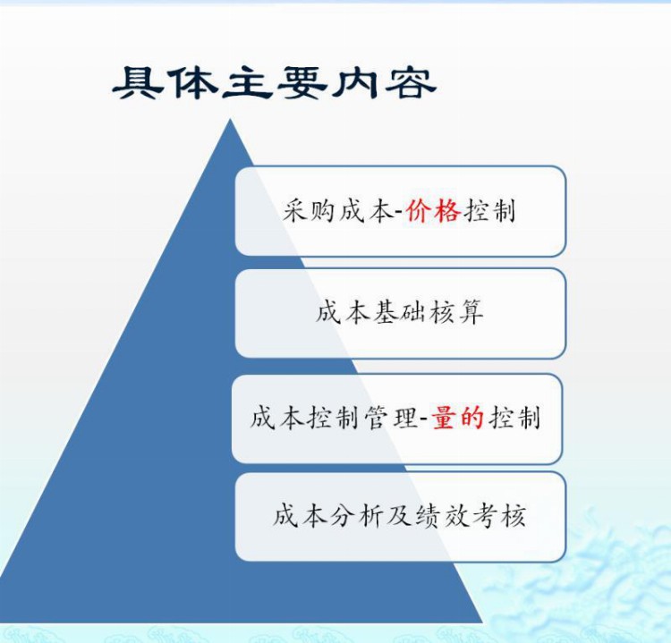 靖江考会计证暨阳教育考会计证