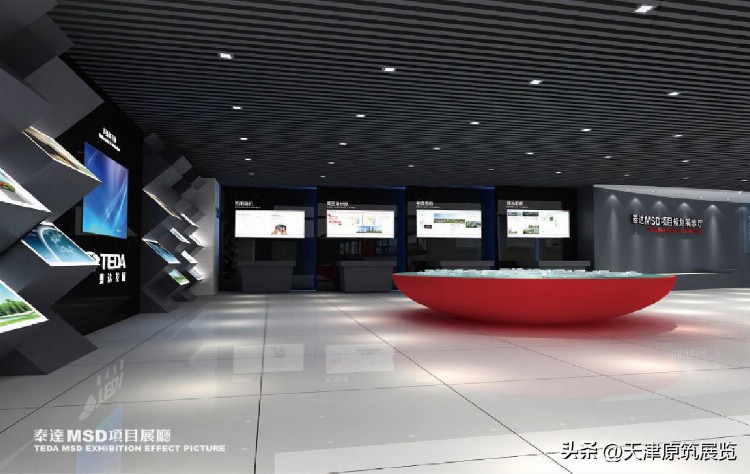 企业展厅设计空间类型——天津原筑展览