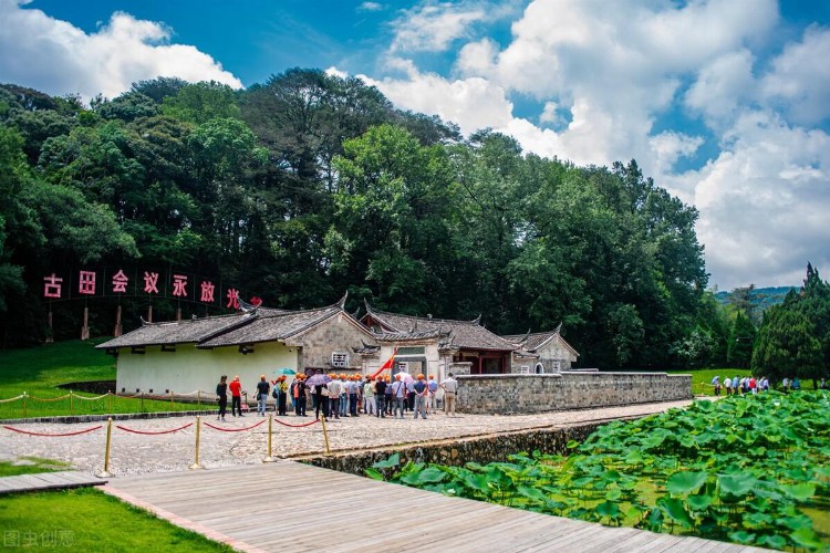 培训心得 | 古田会议旧址观后感