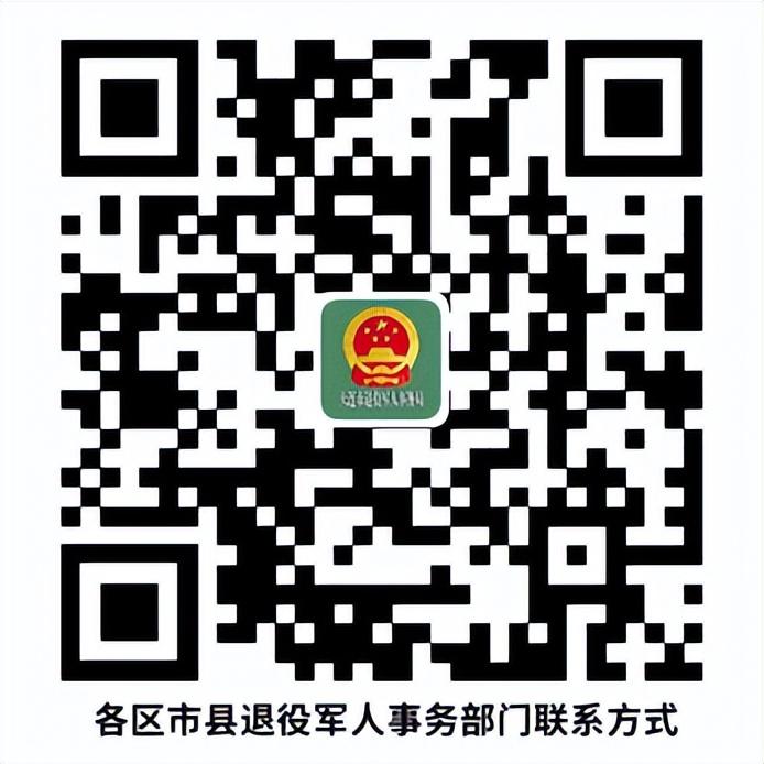 免费培训、长期报名、安排上岗！退役士兵专属职业技能培训来啦