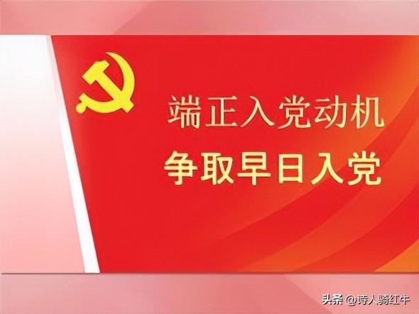 入党积极分子思想汇报（精选17篇）