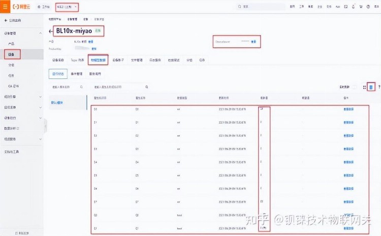 PLC采集网关实现三菱 PLC FX3U 接入阿里云平台