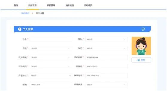 32家企业招聘258人！来看看有你心仪的岗位吗？