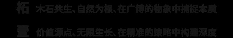 设计趋势｜柘壹设计Z ONE⁺：未来真实可见的一线湖景会所