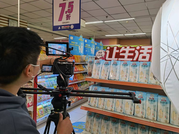 山东济南粮油广告视频拍摄——上山传媒