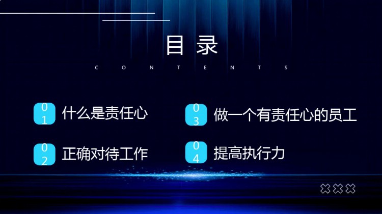 做了30年管理才发现，员工责任心和执行力是这样培训的，太牛了！