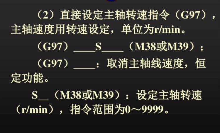 数控车床编程培训教材，有这套资料，学习扶摇直上