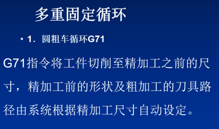 老师傅从不外露的数控车床编程干货，今天揭秘分享给大家学习