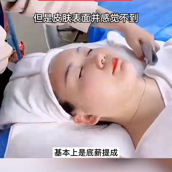 美容培训学校#美容行业