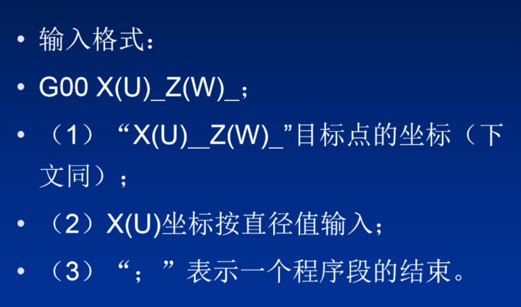 老师傅都不清楚的数控车床编程干货，今天揭秘分享给大家