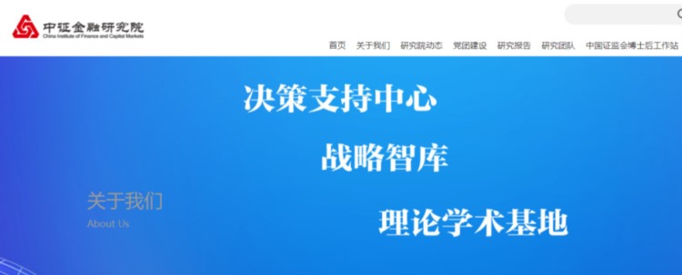 痛心！证监会科研站博士后内幕交易案曝光，800万获利换来5年半刑期，学术生涯毁于一旦