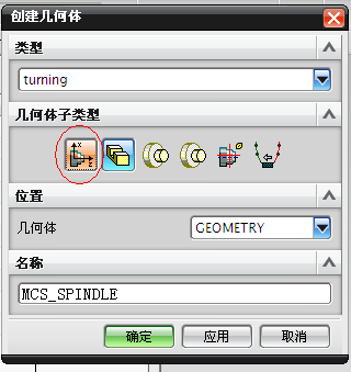 UG编程-数控车床编程实例讲解