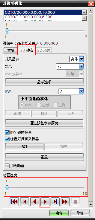 UG编程-数控车床编程实例讲解