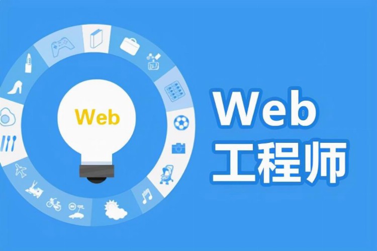 武汉Web前端培训怎么样？哪一个值得选择？