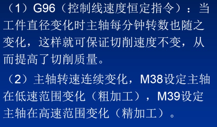 老师傅从不外露的数控车床编程干货，今天揭秘分享给大家学习