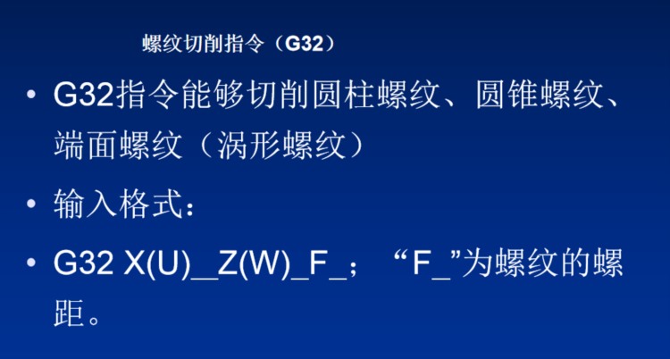 老师傅从不外露的数控车床编程干货，今天揭秘分享给大家学习