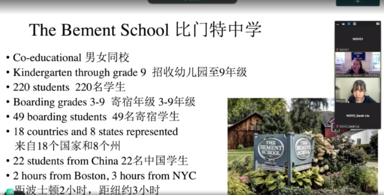 美国初中也有“十校联盟”？看看名校教师子女入读什么样的学校