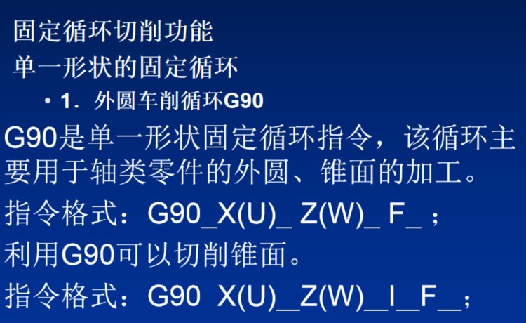 老师傅从不外露的数控车床编程干货，今天揭秘分享给大家学习