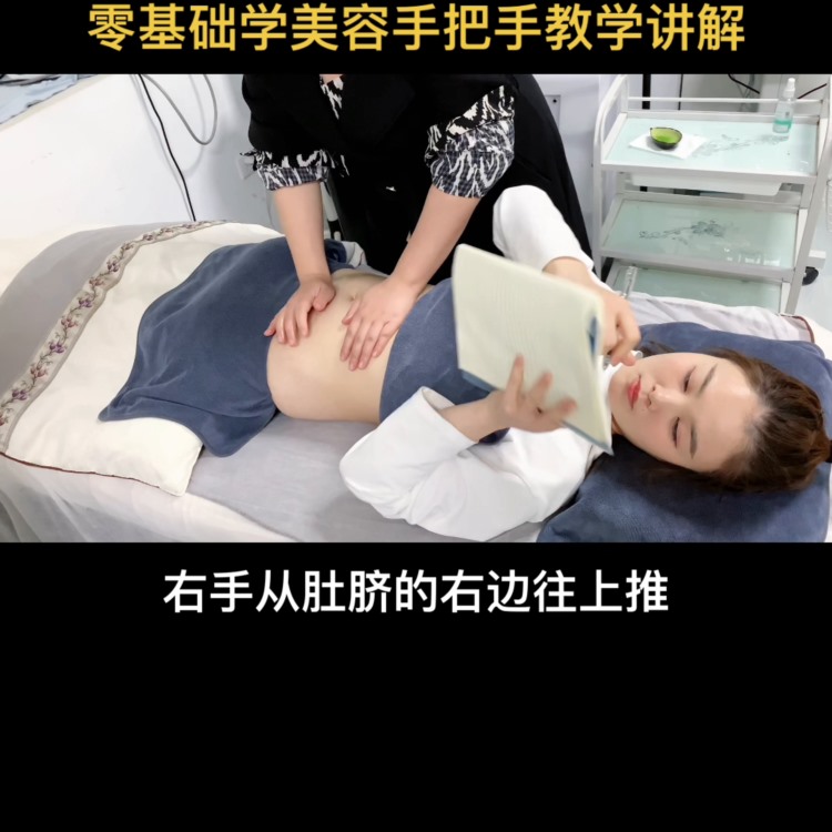 零基础学习美容手把手教学，#杭州蓝米美容培训学校