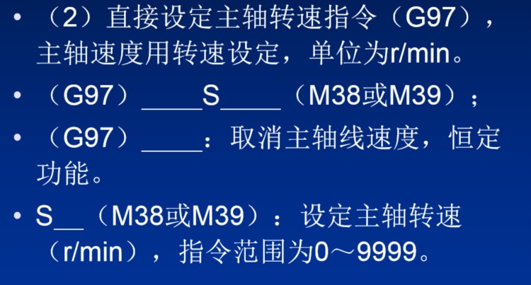 老师傅从不外露的数控车床编程干货，今天揭秘分享给大家学习