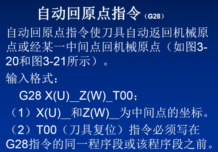 老师傅从不外露的数控车床编程干货，今天揭秘分享给大家学习