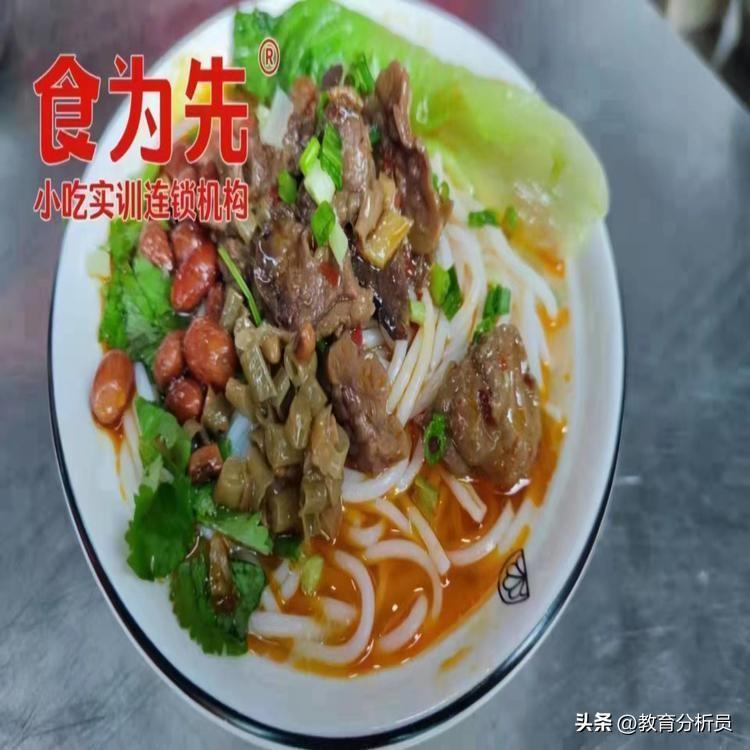 杭州余杭牛肉粉培训地方食为先