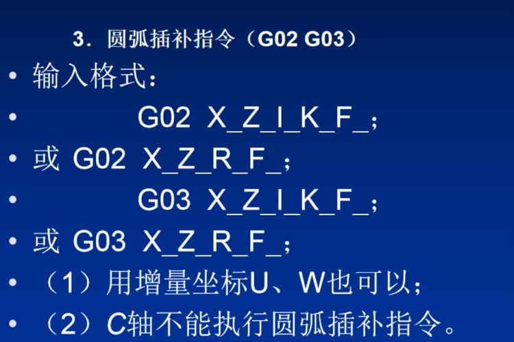 老师傅都不清楚的数控车床编程干货，今天揭秘分享给大家