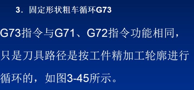 老师傅从不外露的数控车床编程干货，今天揭秘分享给大家学习