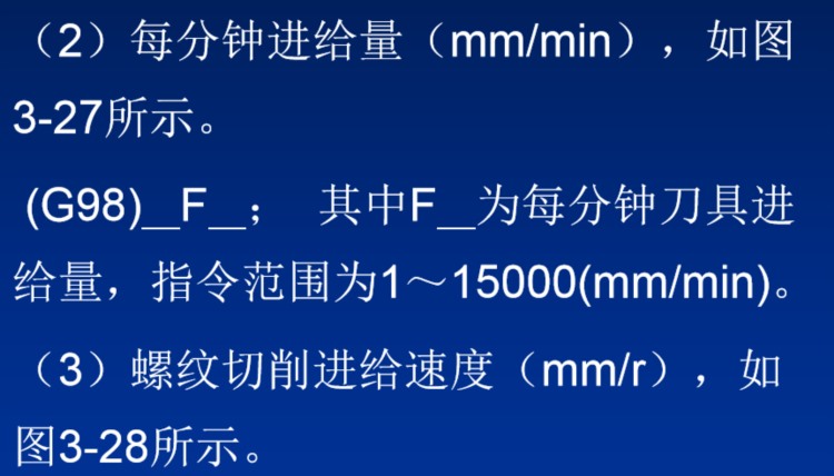 老师傅从不外露的数控车床编程干货，今天揭秘分享给大家学习