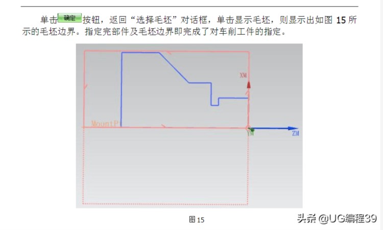 UG8.5数控车床车削加工编程教程，螺纹加工，请珍藏