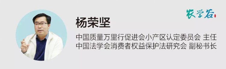 「休闲农业经理人」 日本、台湾地区等3地专家：精品农业特训营