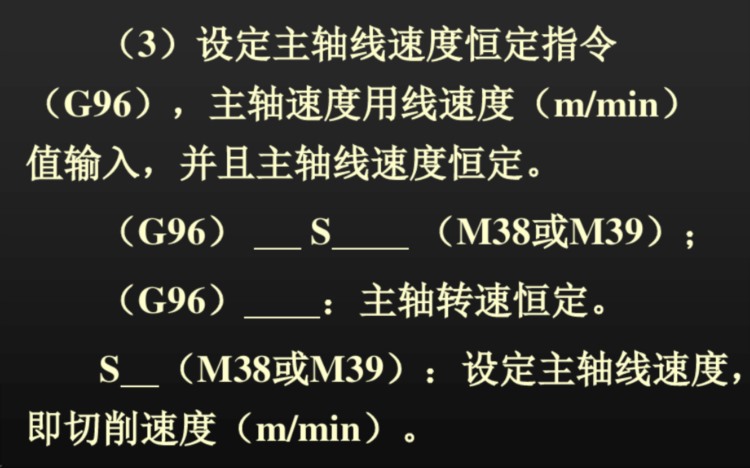 数控车床编程培训教材，有这套资料，学习扶摇直上