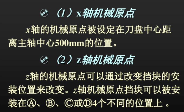 数控车床编程培训教材，有这套资料，学习扶摇直上