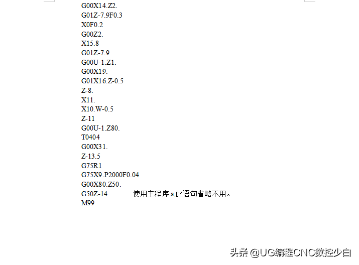 宏程序！数控车床宏程序实例大全，案例分析