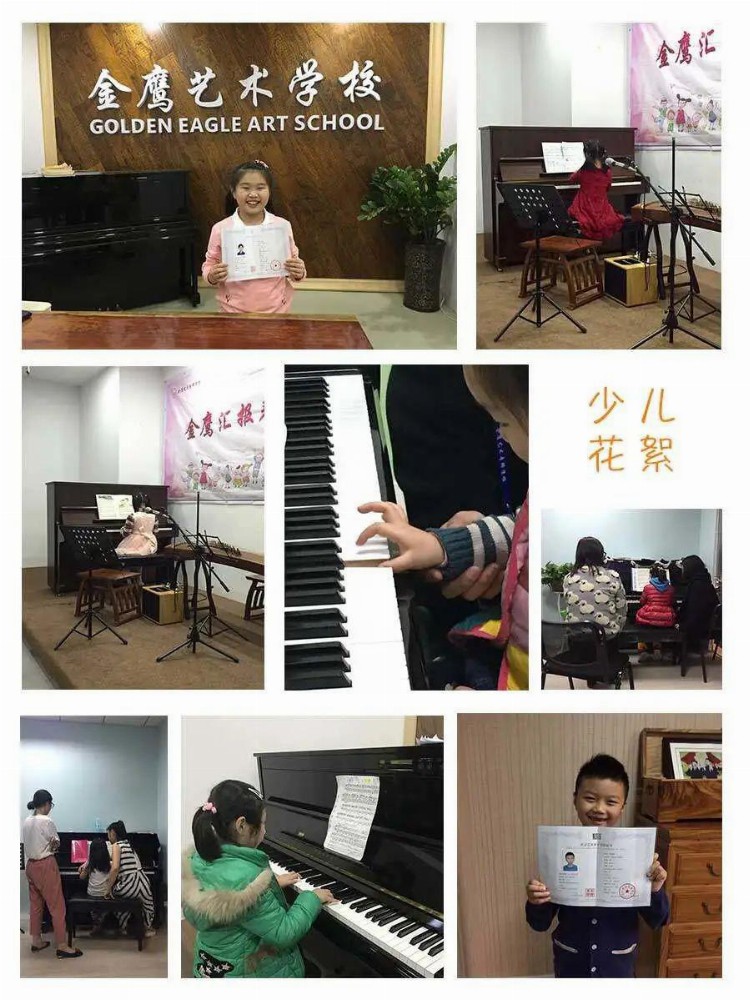 杭州少儿钢琴培训哪家好，如何挑选