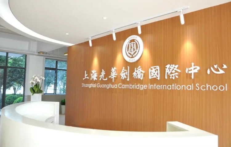 @上海家长：上海A-LEVEL体系的国际学校推荐！