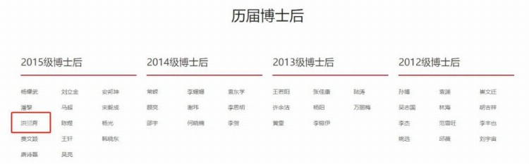 痛心！证监会科研站博士后内幕交易案曝光，800万获利换来5年半刑期，学术生涯毁于一旦