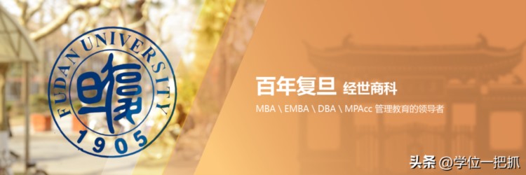 2022FT全球EMBA排行榜发布，中国项目独占鳌头，免联考优势明显