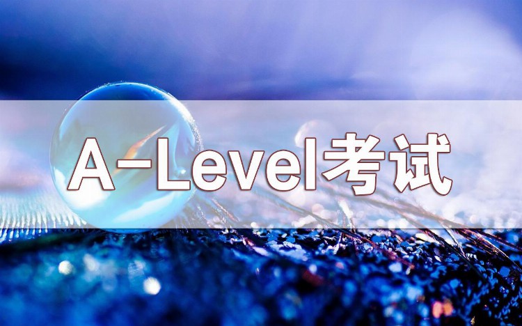 爱德思A-Level考试与CIE考试有什么区别