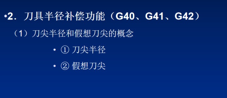 老师傅从不外露的数控车床编程干货，今天揭秘分享给大家学习