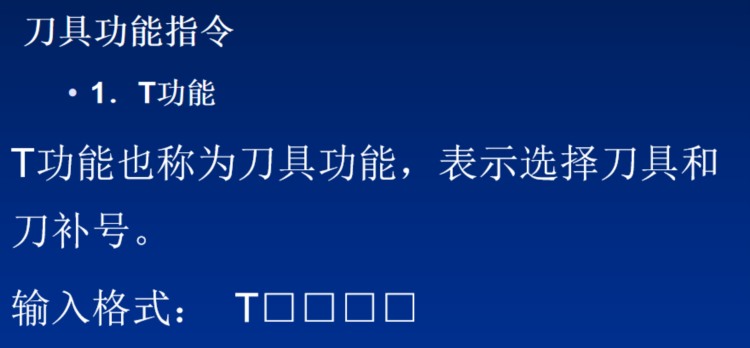 老师傅从不外露的数控车床编程干货，今天揭秘分享给大家学习