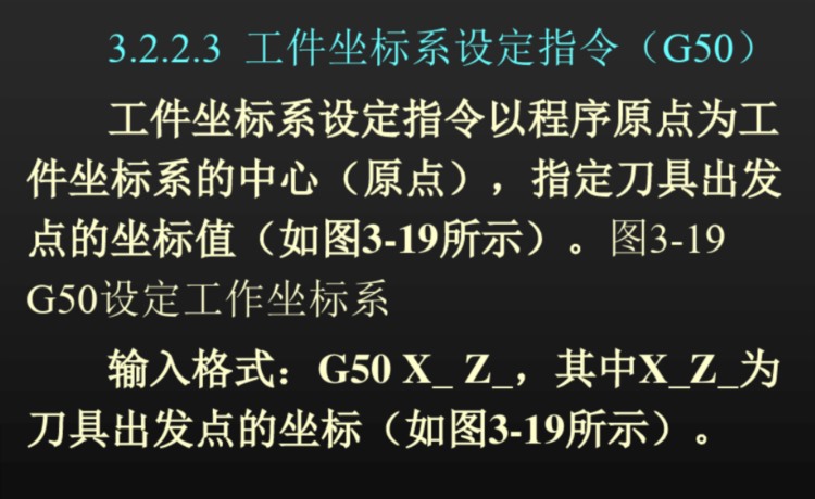 数控车床编程培训教材，有这套资料，学习扶摇直上