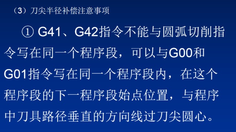 老师傅从不外露的数控车床编程干货，今天揭秘分享给大家学习