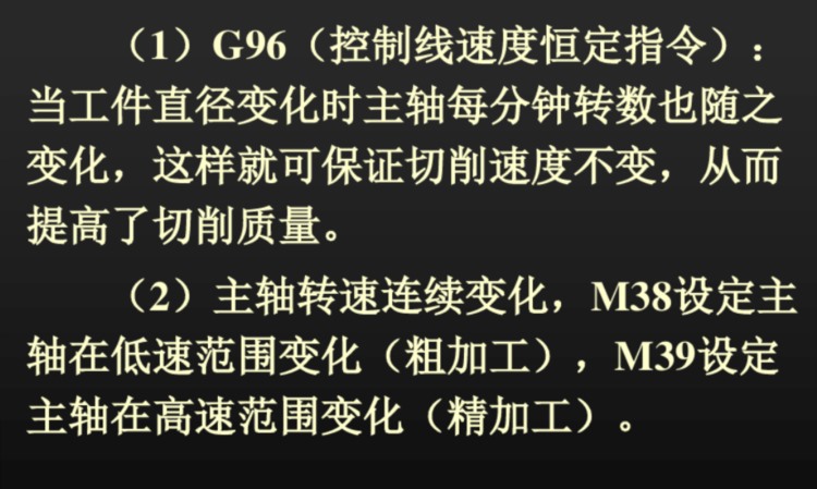 数控车床编程培训教材，有这套资料，学习扶摇直上