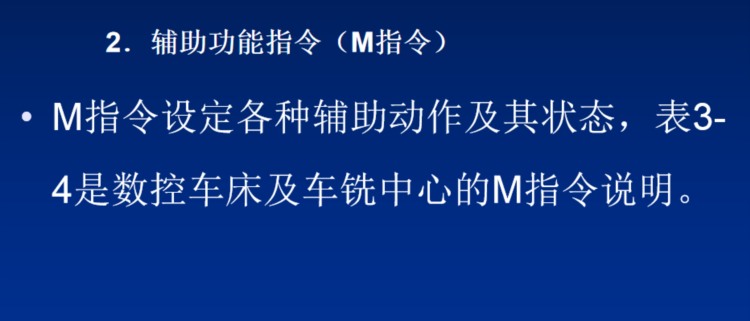 老师傅从不外露的数控车床编程干货，今天揭秘分享给大家学习