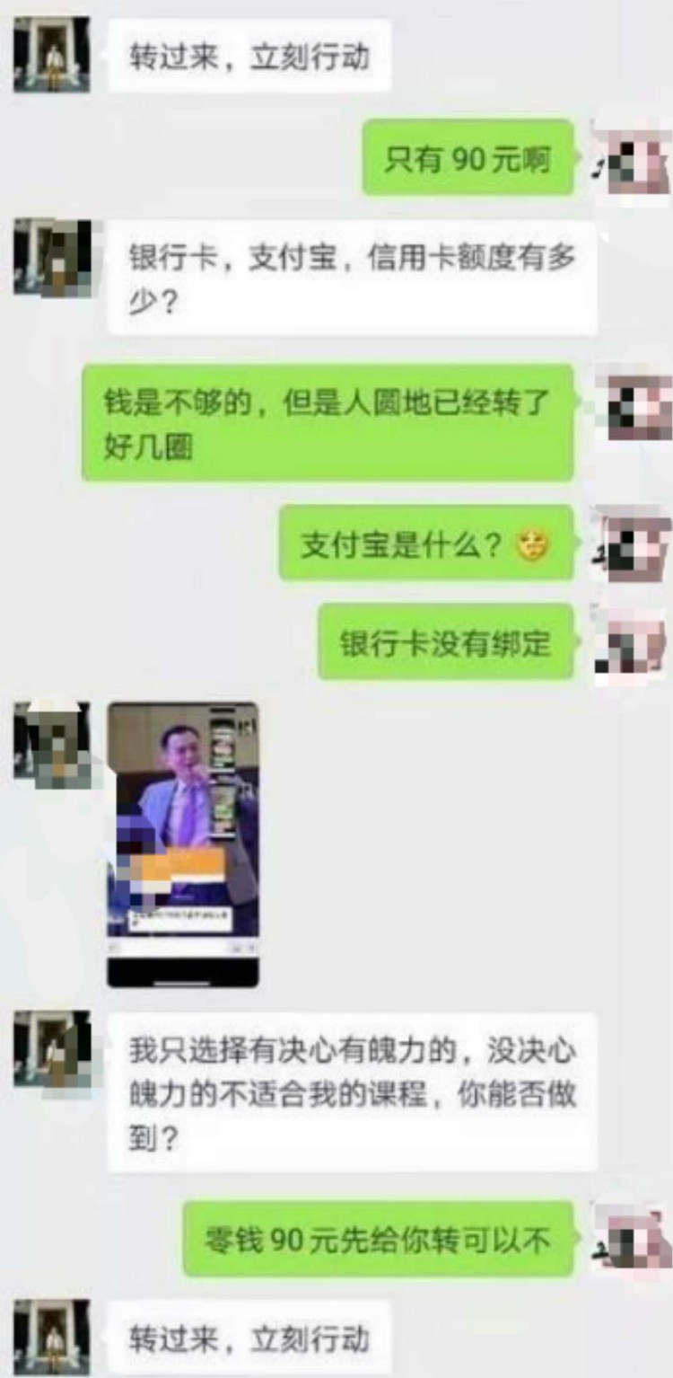 现在的成功学都销声匿迹了，为什么？