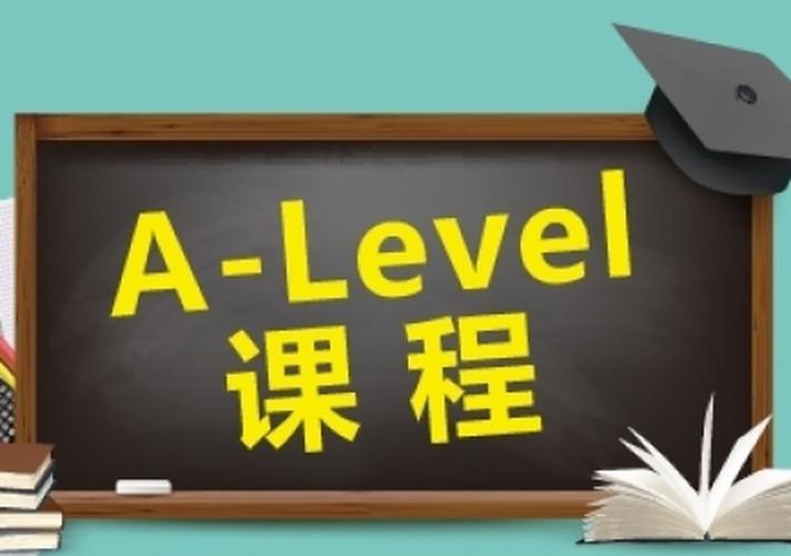 国内哪里能学A-Levels？国际学校有哪些种类？